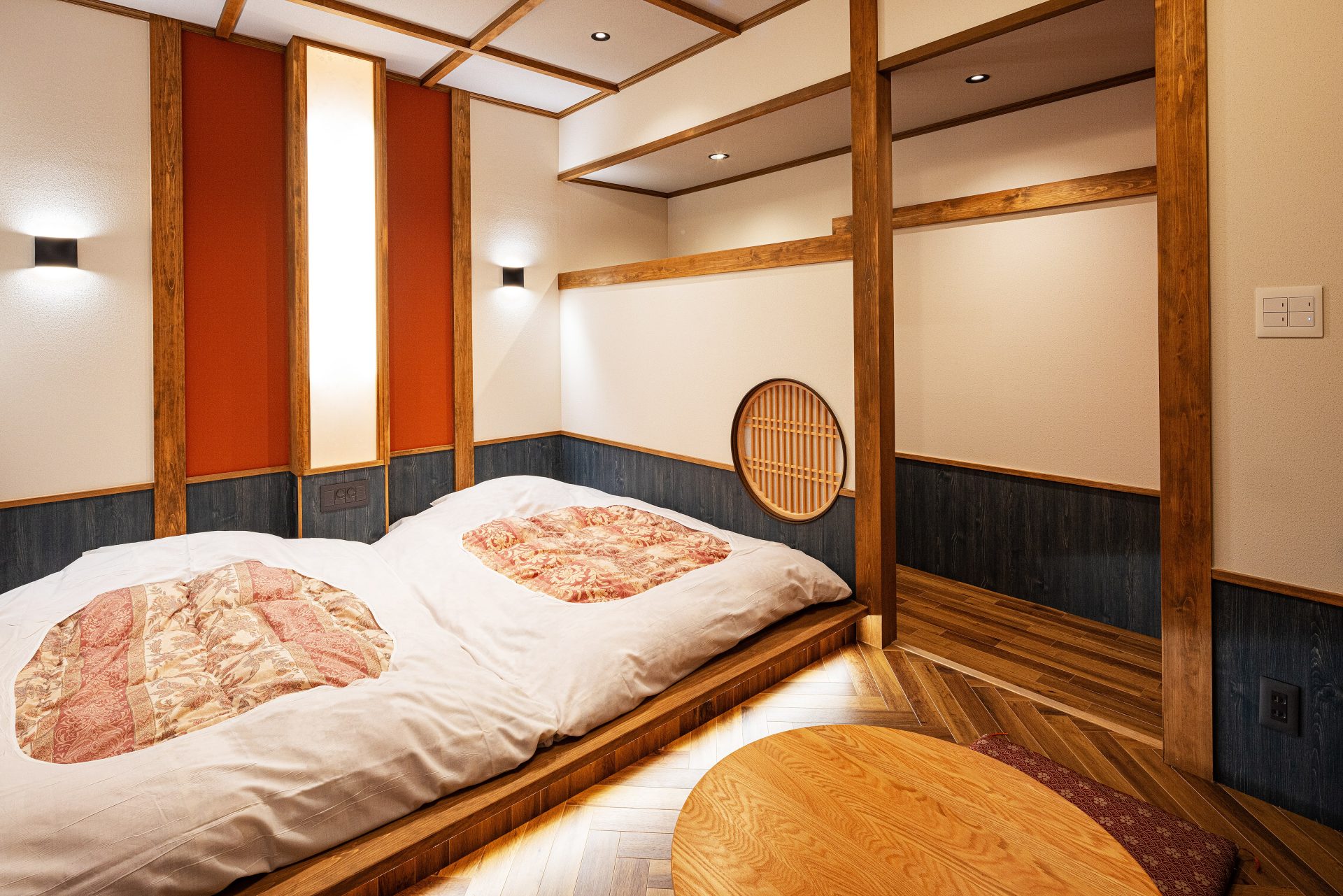 お部屋