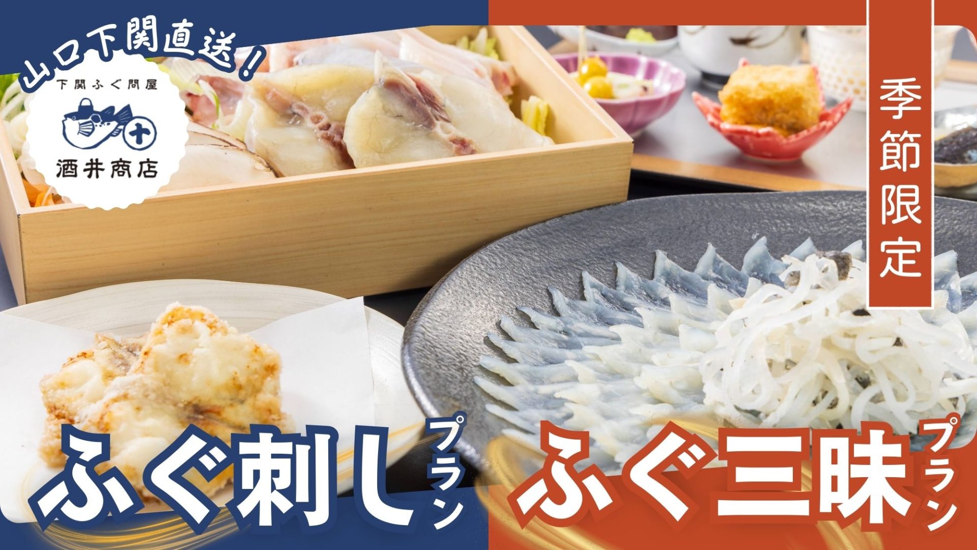 キャンペーン情報