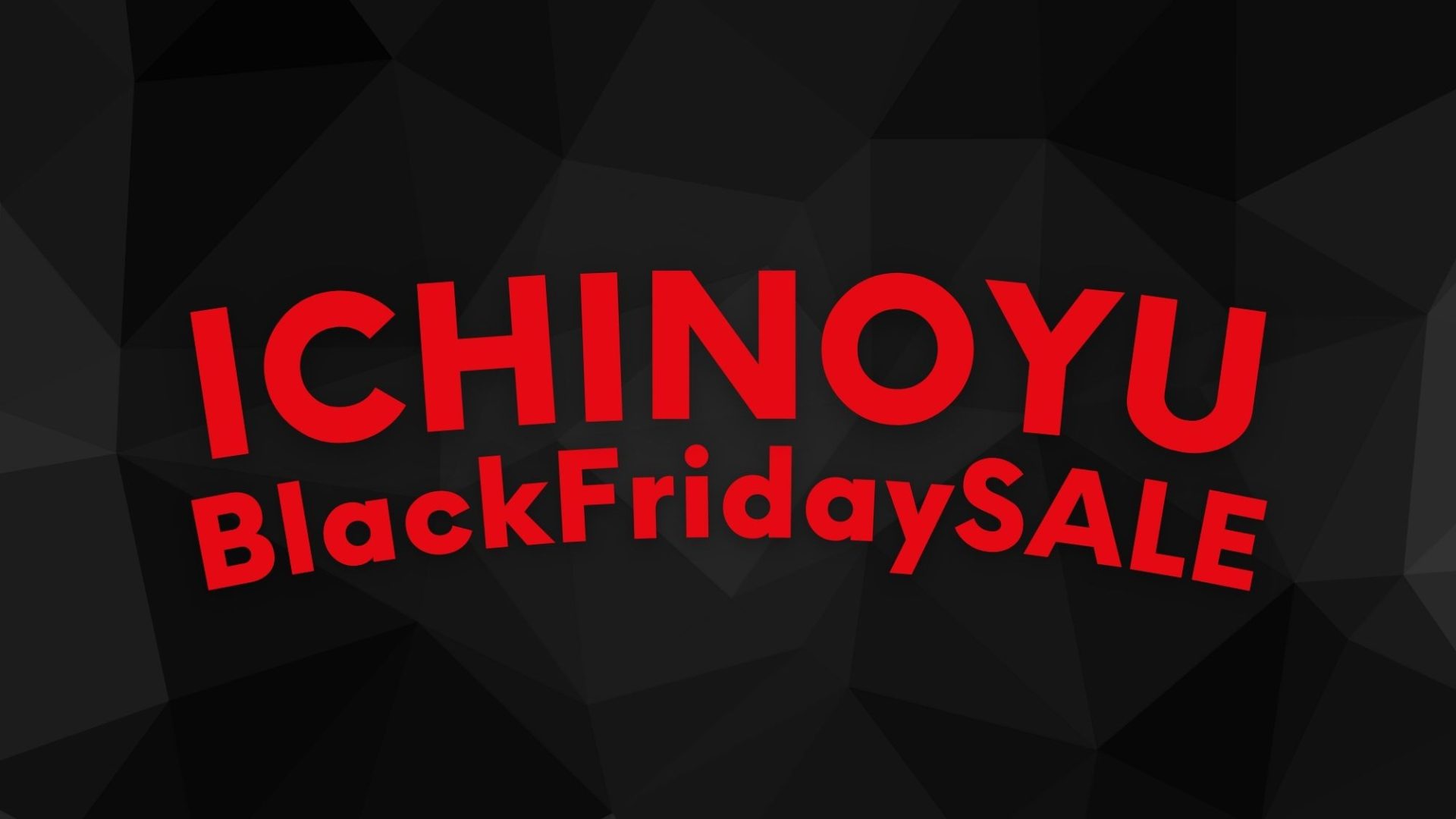 キャンペーン情報