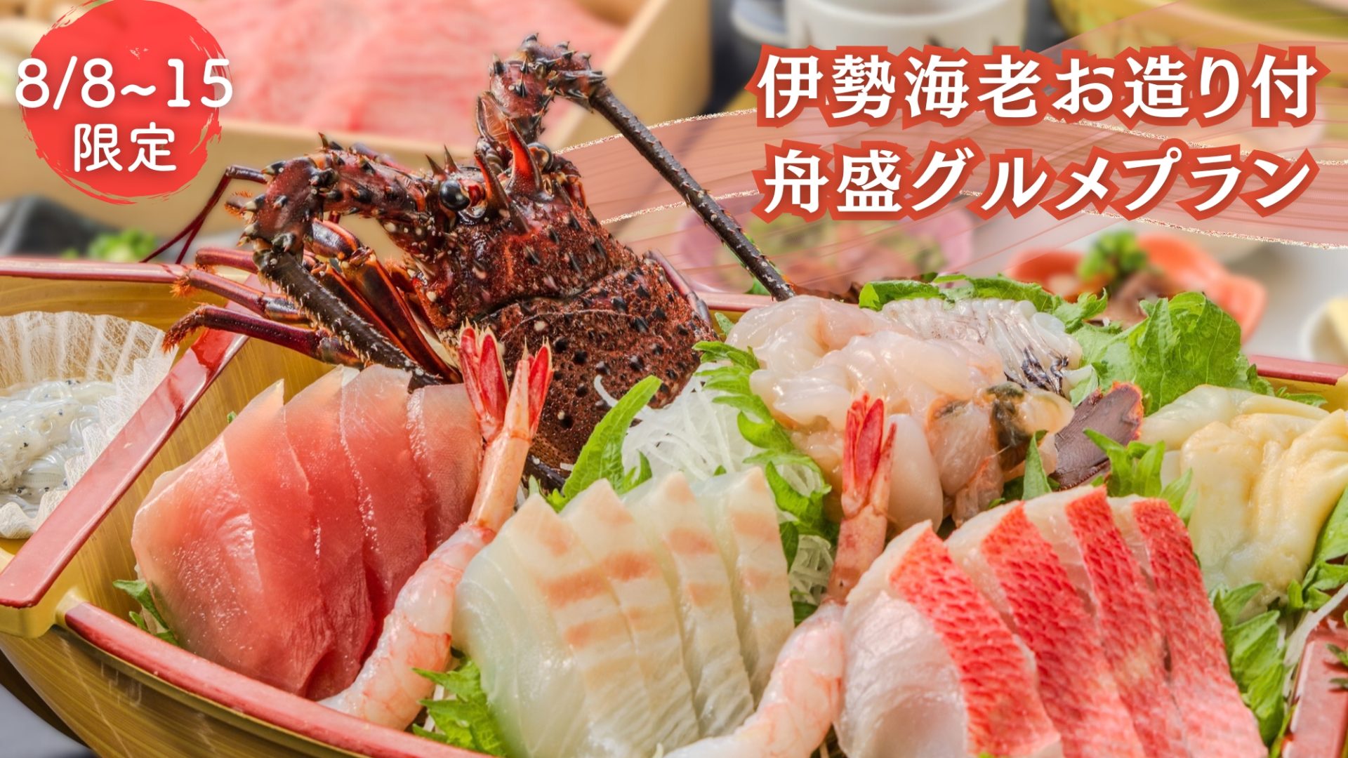 プランイメージ
