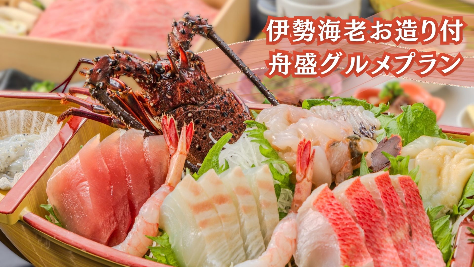 プランイメージ